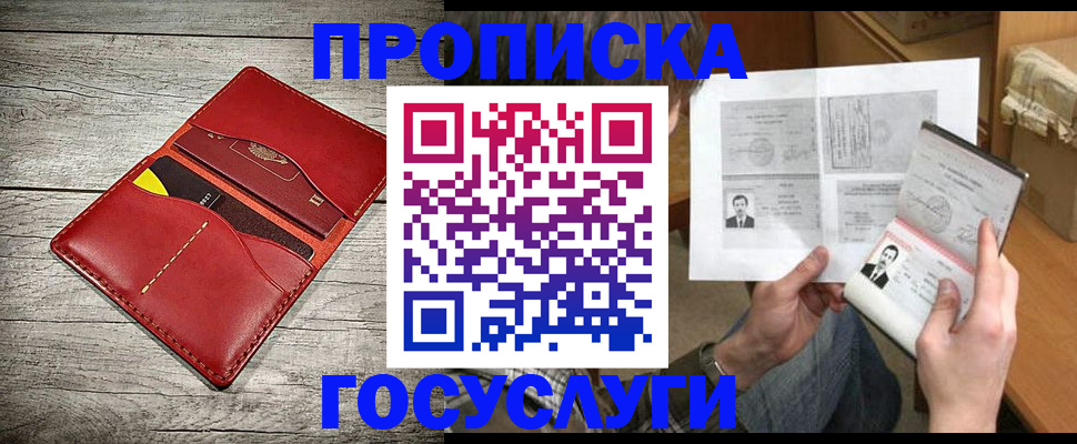 форма 3 в Бронницах