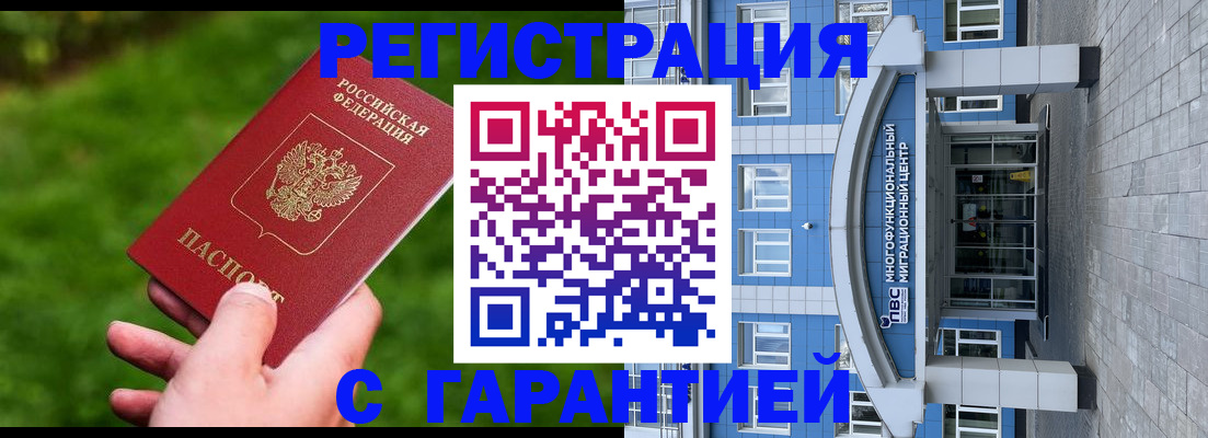 регистрация для школы в Бронницах